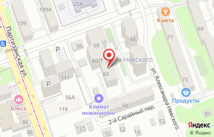 Принт-Сервис на 4-ой Советской улице на карте