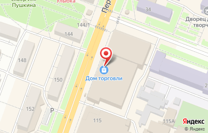 Микрокредитная компания FastMoney на Первомайской улице на карте