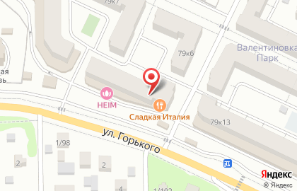 Кофейня Coffee hot Black на карте