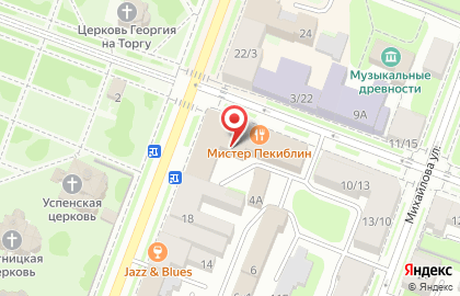 Центр красоты Ле Санте на Большой Московской улице на карте
