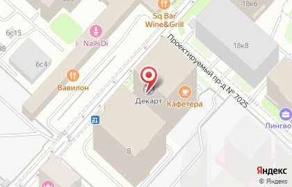 Бизнес-центр Декарт на карте