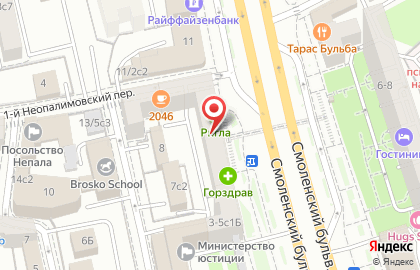 Спа Натали на Киевской на карте