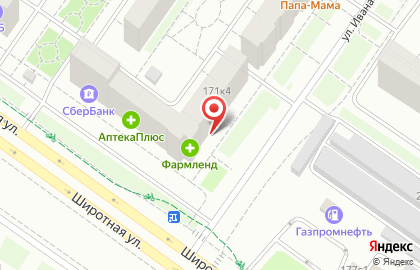 Магазин пряжи и товаров для рукоделия Ёжик на Широтной улице на карте
