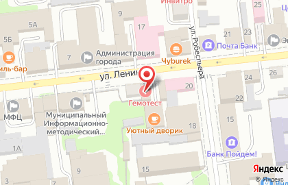 Международное транспортное агентство на улице Ленина на карте