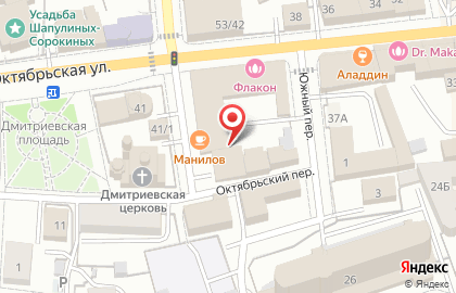 Свадебный бутик Wedding Center Olga Andreeva на карте