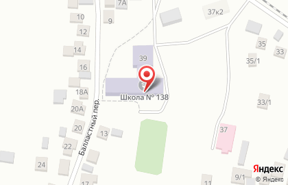 Средняя общеобразовательная школа №138 в Ленинском районе на карте