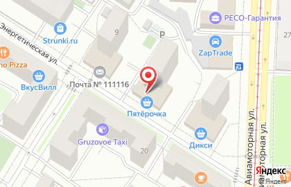 Супермаркет Пятёрочка на Энергетической улице на карте