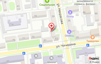 Центральная городская детская библиотека на улице Некрасова на карте