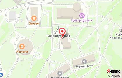 Санаторий Красноусольск на карте