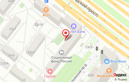 Ремонт Apple метро Динамо на карте