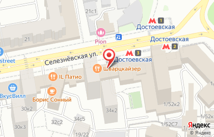 Экспресс-кофейня One Price Coffee на Селезнёвской улице на карте