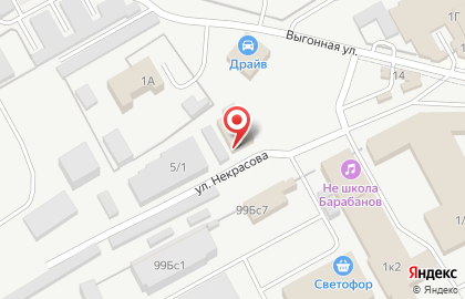Магазин Светлячок на улице Некрасова на карте