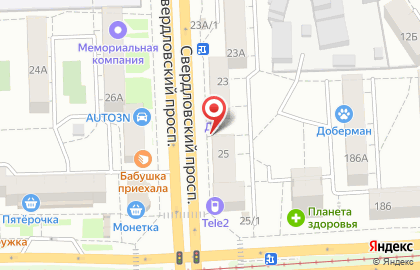 Магазин цветов на Свердловском проспекте, 23 на карте