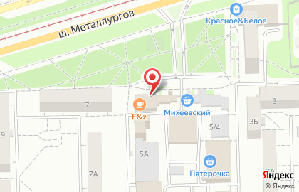 Магазин косметики и бытовой химии Магнит Косметик в Челябинске на карте