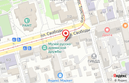 Служба экспресс-доставки Сдэк на площади Свободы на карте