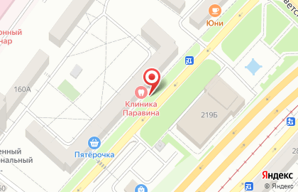 Клиника Паравина на карте