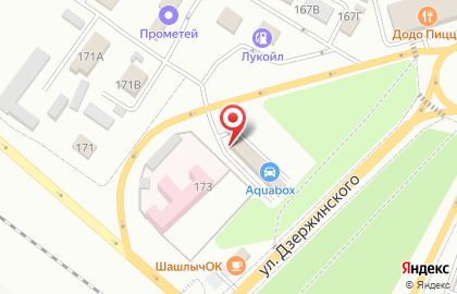 Служба доставки готовых блюд BurgerBox на карте