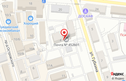 Почта России в Уфе на карте