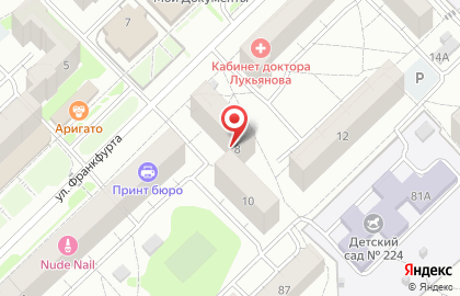 Продуктовый магазин в Новокузнецке на карте