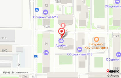 Магазин разливного пива Пять градусов в Томске на карте