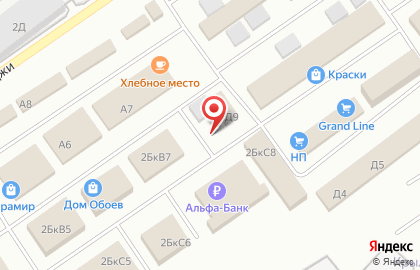 Киоск по продаже фастфудной продукции Street Food на улице Бахчиванджи на карте