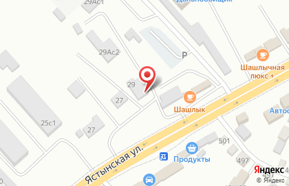Автосалон Альянс на Ястынской улице на карте