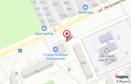 АвтоЕрмак на карте