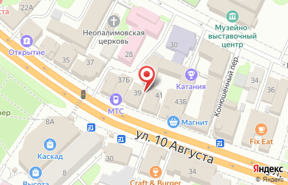 Интим-магазин Соблазн в Иваново на карте