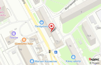 Магазин Флора Сервис на улице Островского, 74 на карте