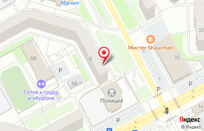 Салон цветов Надежда в Кургане на карте