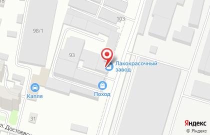 Ремонтная компания ОкнаРемСервис в Ленинском районе на карте