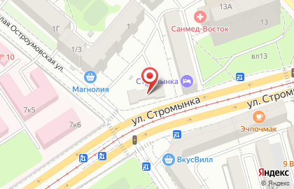 Mondigo на улице Стромынка на карте