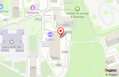 Магазин канцелярских товаров Перемена в Коминтерновском районе на карте