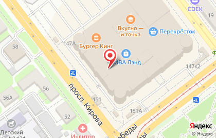 Магазин ювелирных изделий Наше серебро на проспекте Кирова на карте