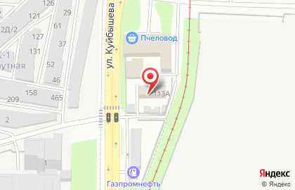 БАЗИС на улице Куйбышева на карте