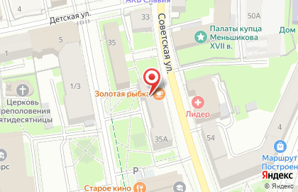 Служба по проведению поминальной трапезы Золотая рыбка на карте