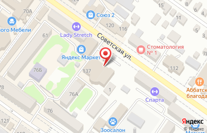 Компания Зетта Страхование на Советской улице на карте