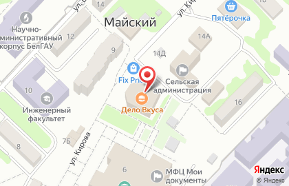 Магазин мясной продукции Мясное правило на улице Кирова на карте