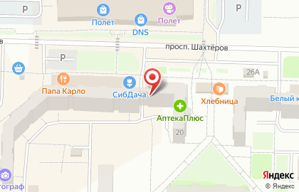 Магазин Андреич на проспекте Шахтёров на карте