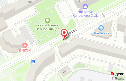 Магазин бытовой химии в Ханты-Мансийске на карте