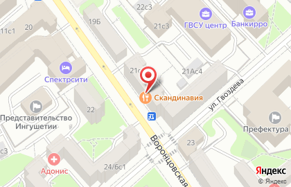 Кафе Хинкали и Хачапури на Воронцовской улице на карте
