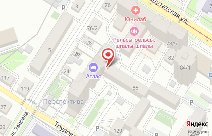Атлас в Октябрьском округе на карте