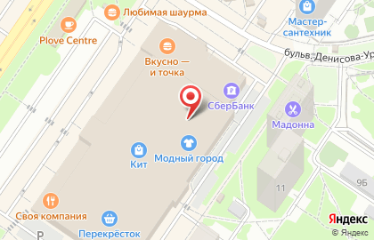 Магазин Парфюм Косметик на улице Амундсена на карте