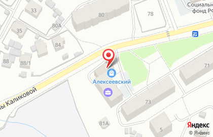 Цветочный магазин Макси Флора в Сыктывкаре на карте