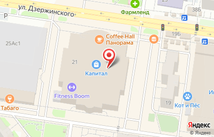 Салон мужской одежды Liga Gentlemen на улице Дзержинского, 21 на карте