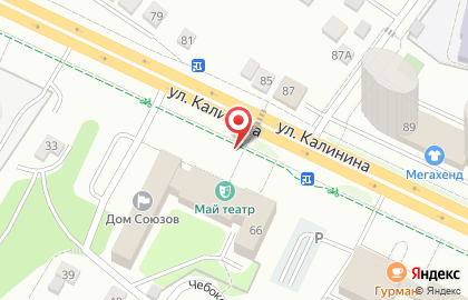 Почтовое отделение №13 на Калинина на карте