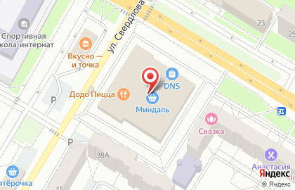 Pur-pur lounge на карте