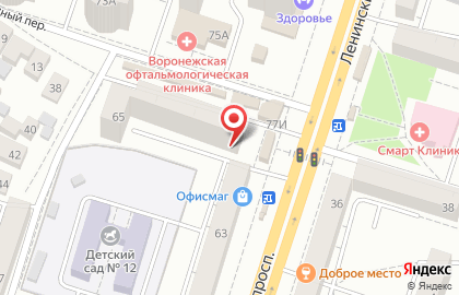 Ателье по ремонту одежды в Воронеже на карте