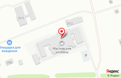 Производственное предприятие Масловские колбасы на карте