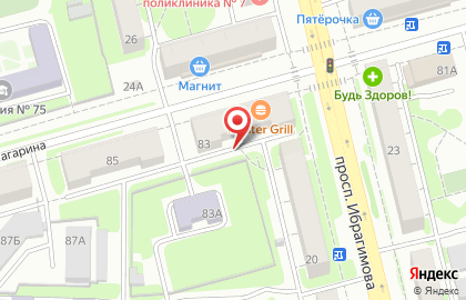 Катык на улице Гагарина на карте